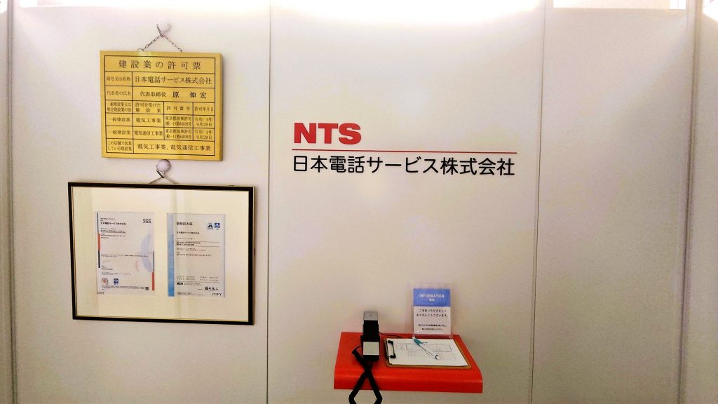 エントランス