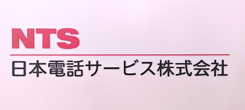 会社ロゴ