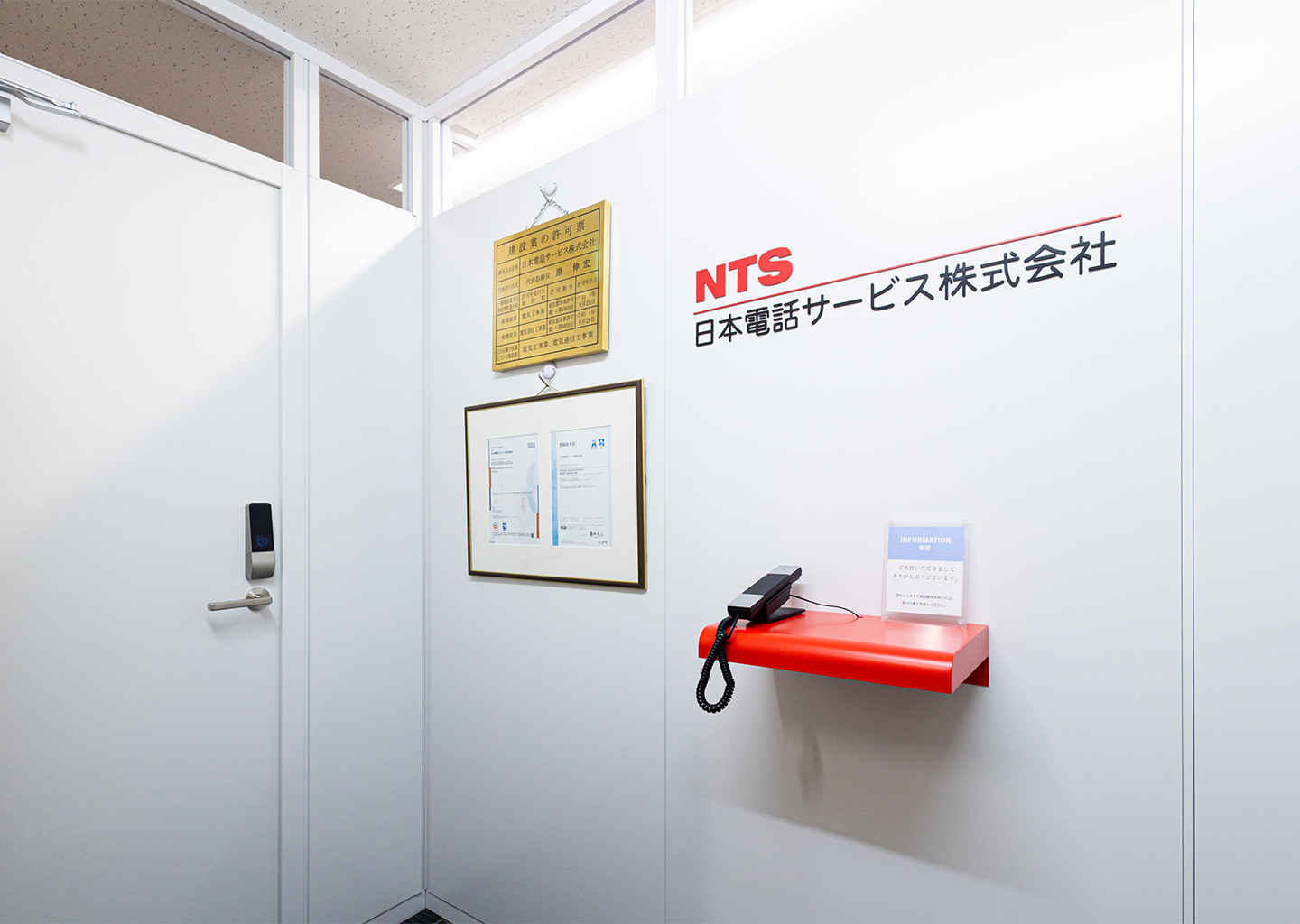 オフィスエントランスをリニューアルしました。